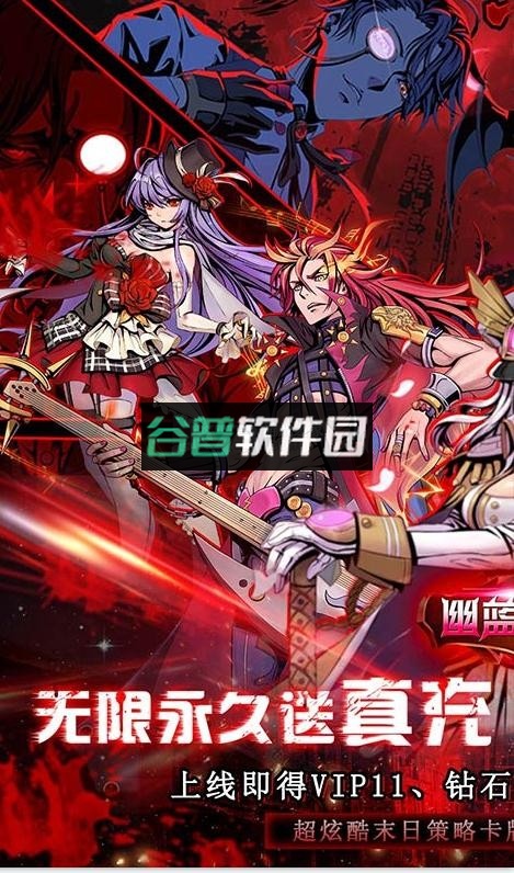 幽蓝边境无限送真充版截图1