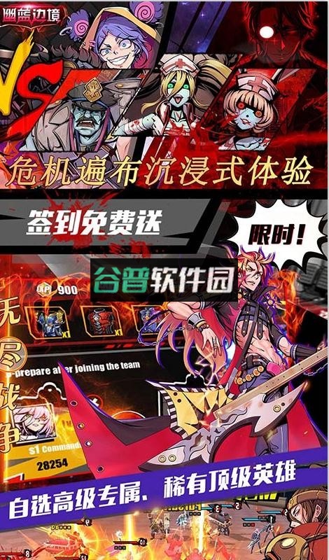 幽蓝边境无限送真充版截图5