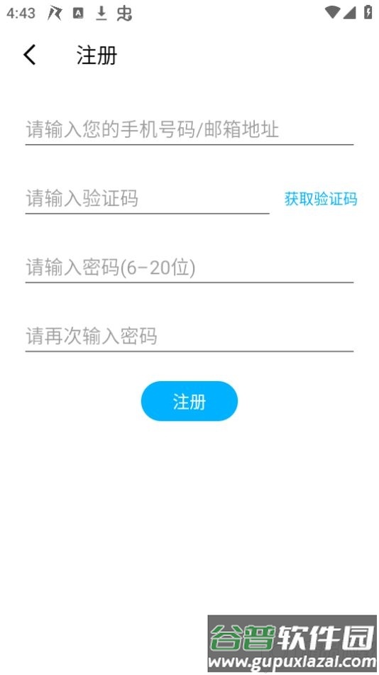 仁魔游戏厅APP官方安卓版截图1