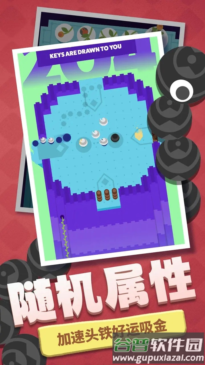 蛇塔手游最新版截图1