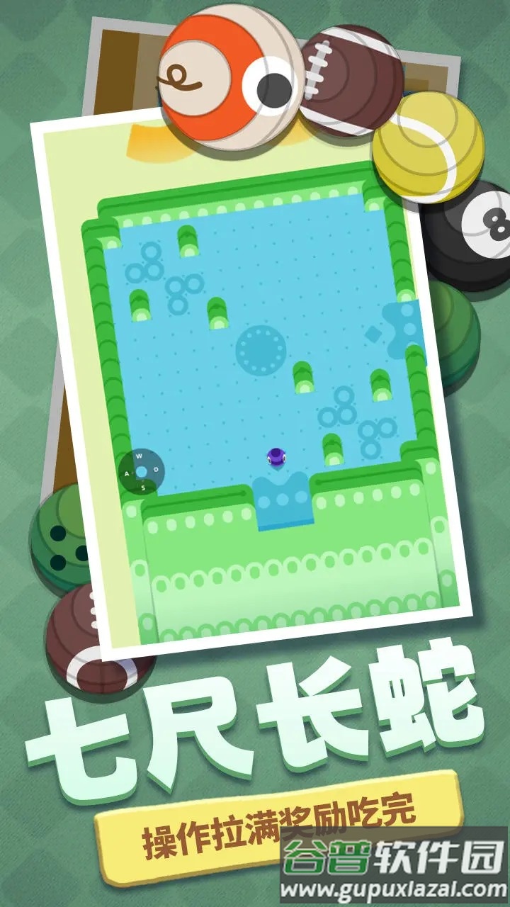 蛇塔手游最新版截图3
