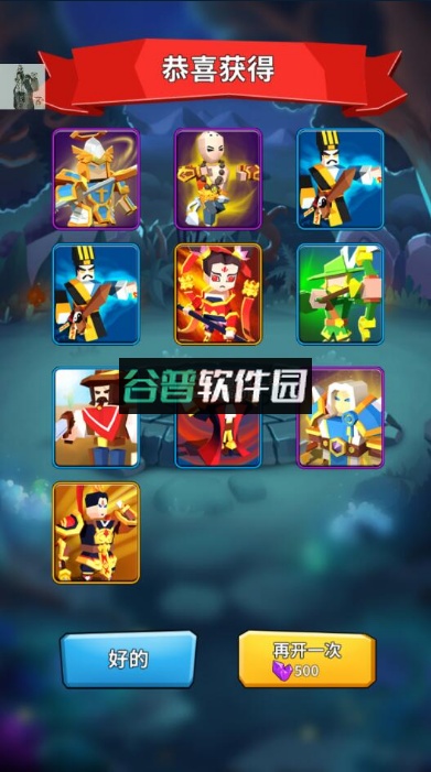 城堡护卫队免广告版截图4