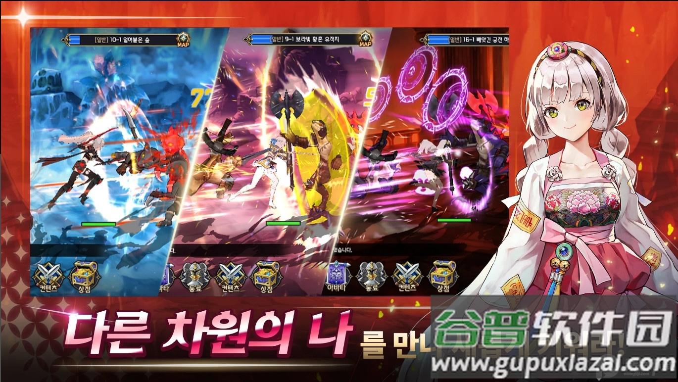 培养S级女角色手游上帝模式版本截图2