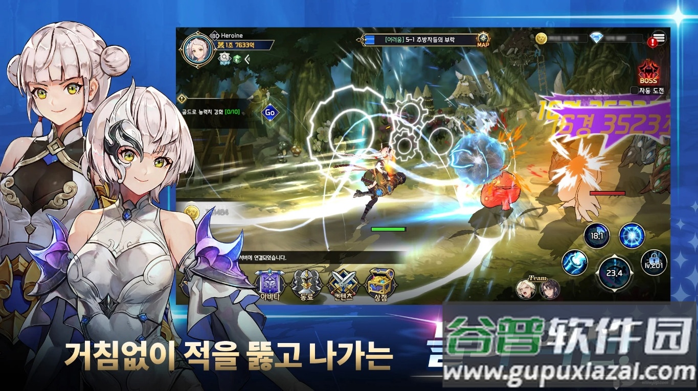 培养S级女角色手游上帝模式版本截图3