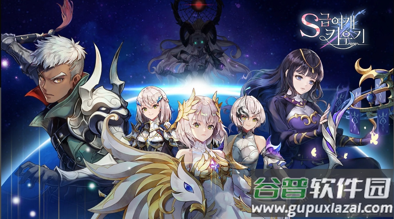 培养S级女角色手游上帝模式版本截图4