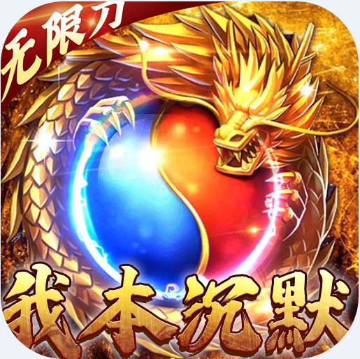 荣耀先锋无限刀版v1.0.0