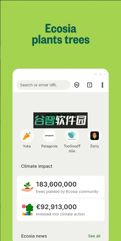 Ecosia游览器安卓版下载截图2