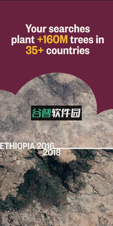 Ecosia游览器安卓版下载截图3