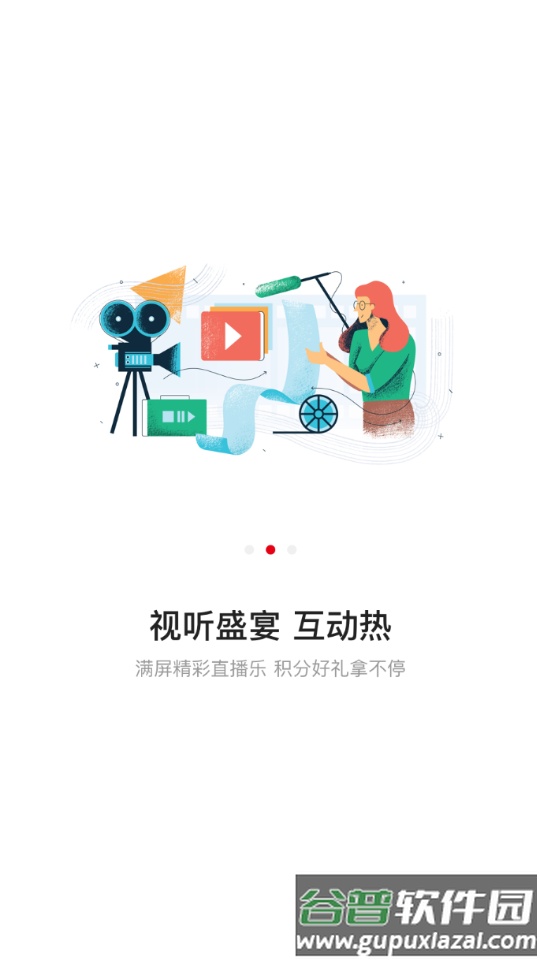 肇庆+app官方版(原西江日报)截图5