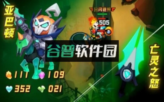 黎明封锁游戏截图3