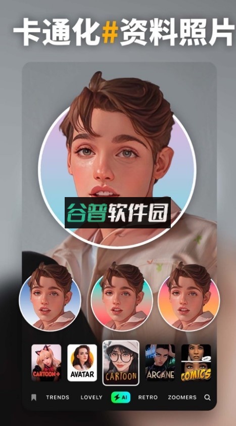 prequel官方正版下载截图2