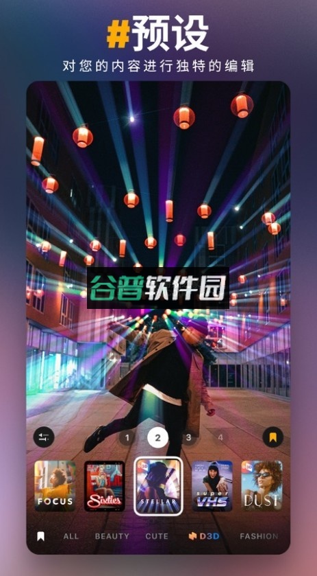 prequel官方正版下载截图3