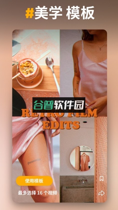 prequel官方正版下载截图4