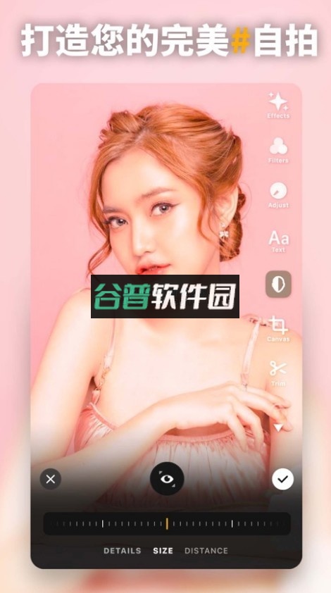 prequel官方正版下载截图5