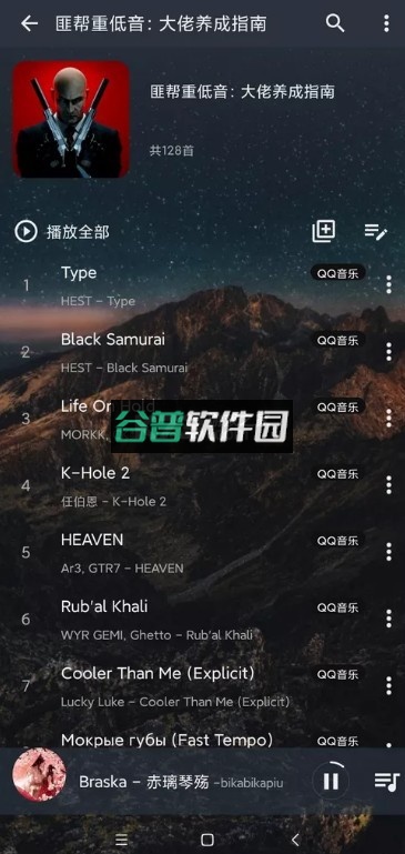 速悦音乐app官方下载安装截图3
