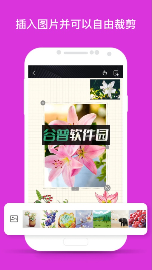 千本笔记app下载手帐截图3