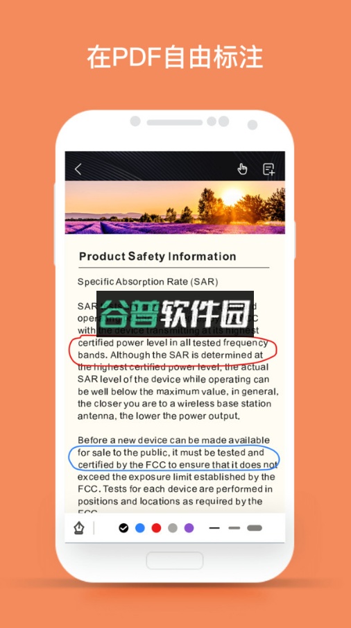 千本笔记app下载手帐截图4