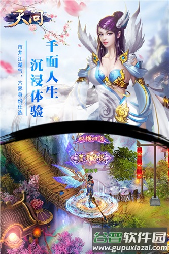 天问送五万真充截图2