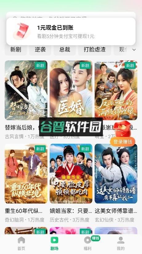 木叶免费短剧下载截图2