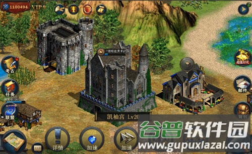 帝国王座BT超变爽爆版截图4