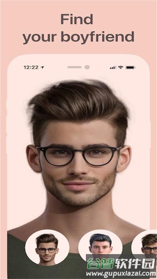 iBoy虚拟男友官方版截图4