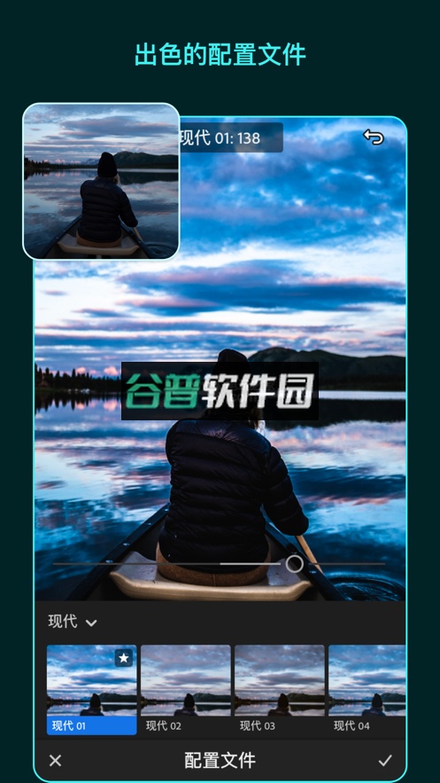 adobe lightroom安卓版下载截图2