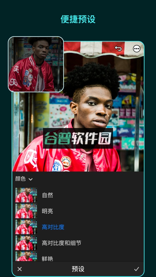 adobe lightroom安卓版下载截图3