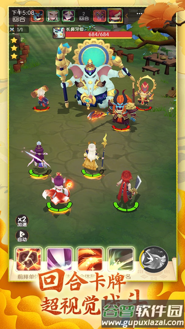 全民战鹰无限制万抽截图2