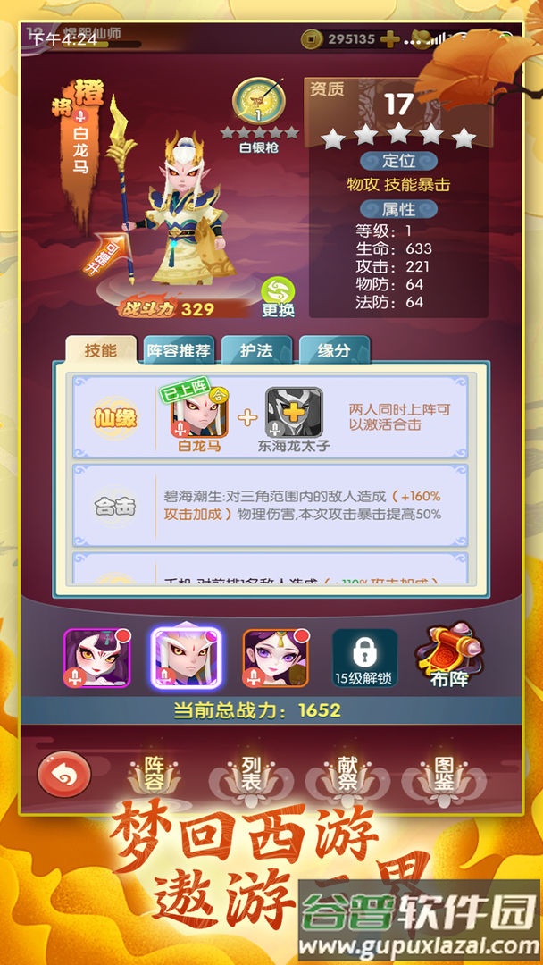 全民战鹰无限制万抽截图3