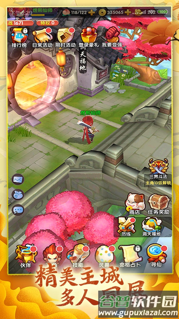 全民战鹰无限制万抽截图4