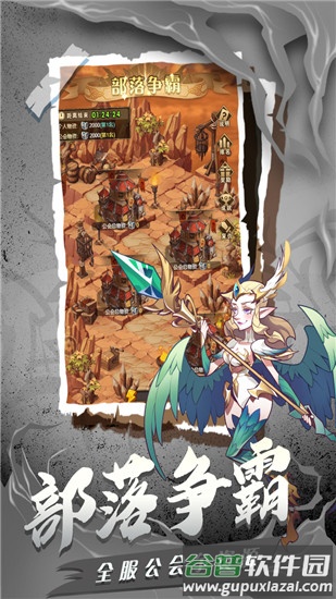 荣耀崛起送3W真充截图2