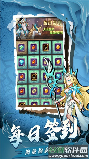 荣耀崛起送3W真充截图4