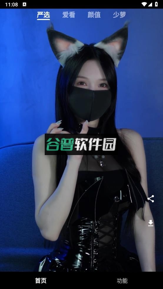 看看侠app官方下载(量子)截图2