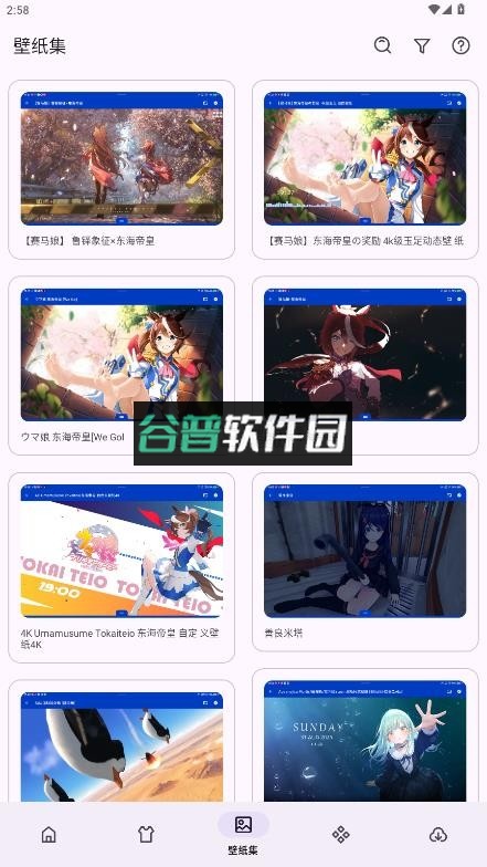 酷软工坊app截图3