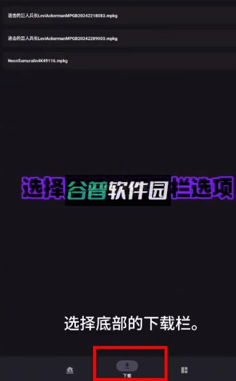 酷软壁纸2026最新版下载截图4