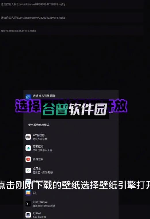 酷软壁纸2026最新版下载截图5