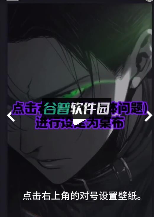 酷软壁纸2026最新版下载截图6