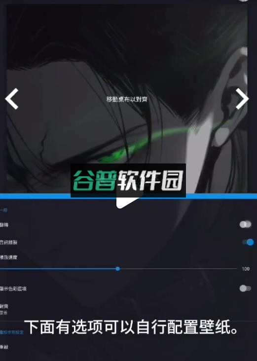 酷软壁纸2026最新版下载截图7