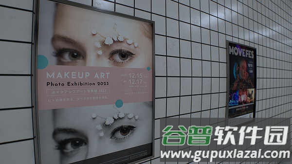 8番出口(Escape Horror)下载截图3