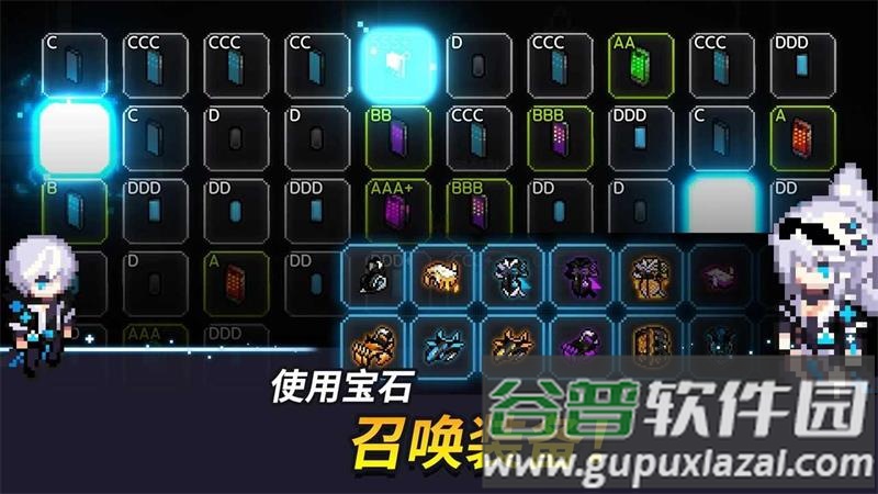 超能力者养成手机版截图1