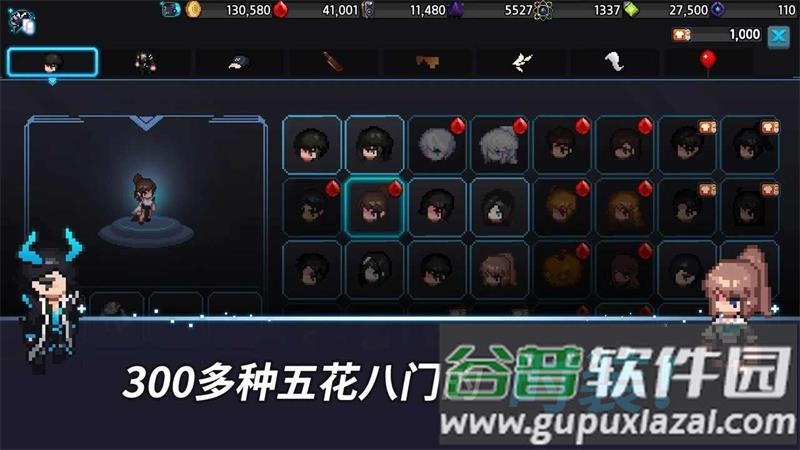 超能力者养成手机版截图2