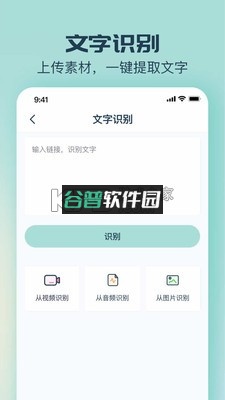 脸猫2025最新版截图2