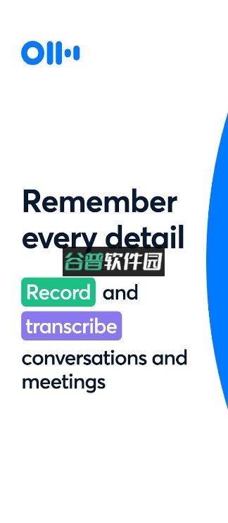 otter翻译软件官方版-4661截图3