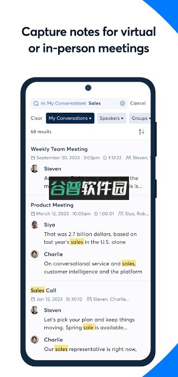 otter翻译软件官方版-4661截图6
