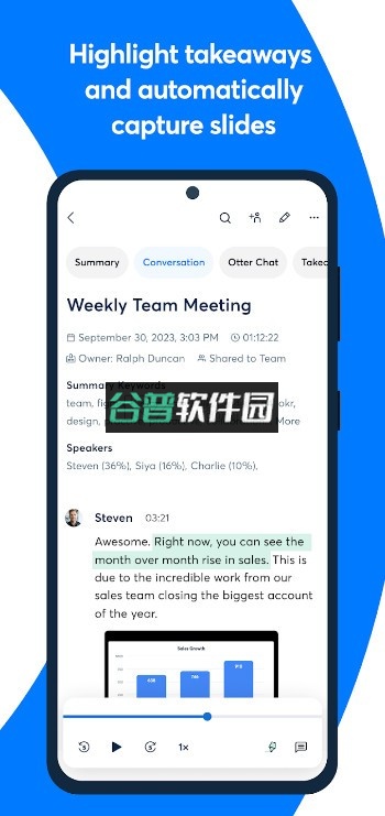 otter翻译软件官方版-4661截图7