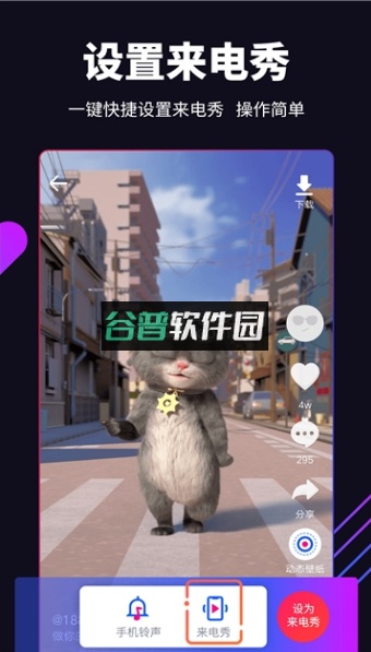 嗨壁纸app下载截图3