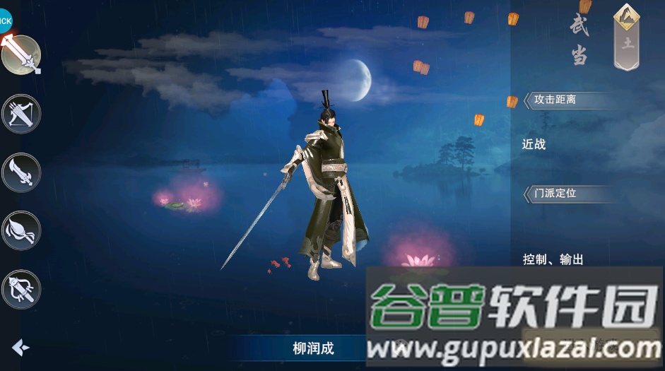 武林争霸冰雪定制版截图3