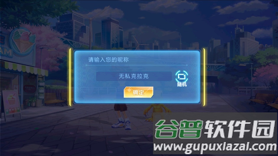 口袋宠物世界送最强数码兽手游截图1