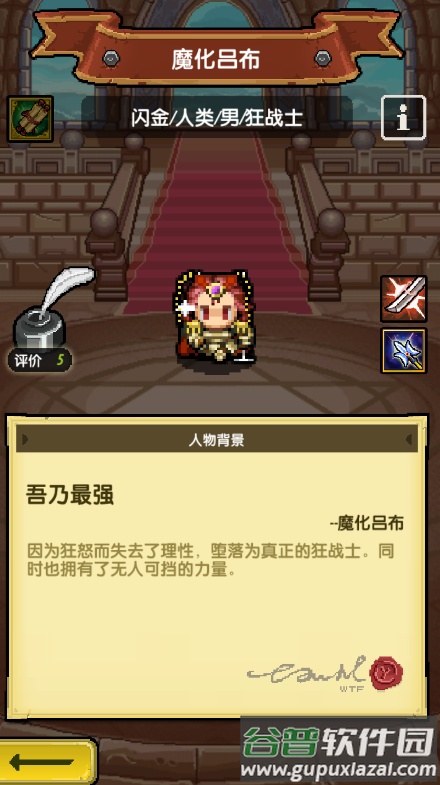 冒险与挖矿手游手机版下载安装截图1