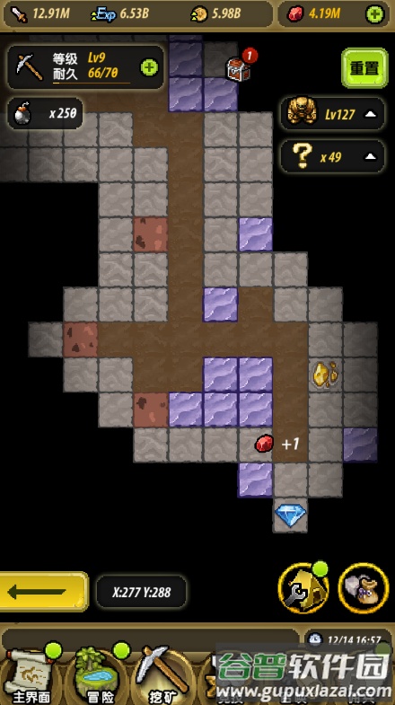 冒险与挖矿手游手机版下载安装截图4